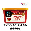 スンチャン コチュジャン 3kg X 1個 ゴチュジャン 唐辛子味噌 韓国調味料 韓国料理 韓国食材 韓国食品