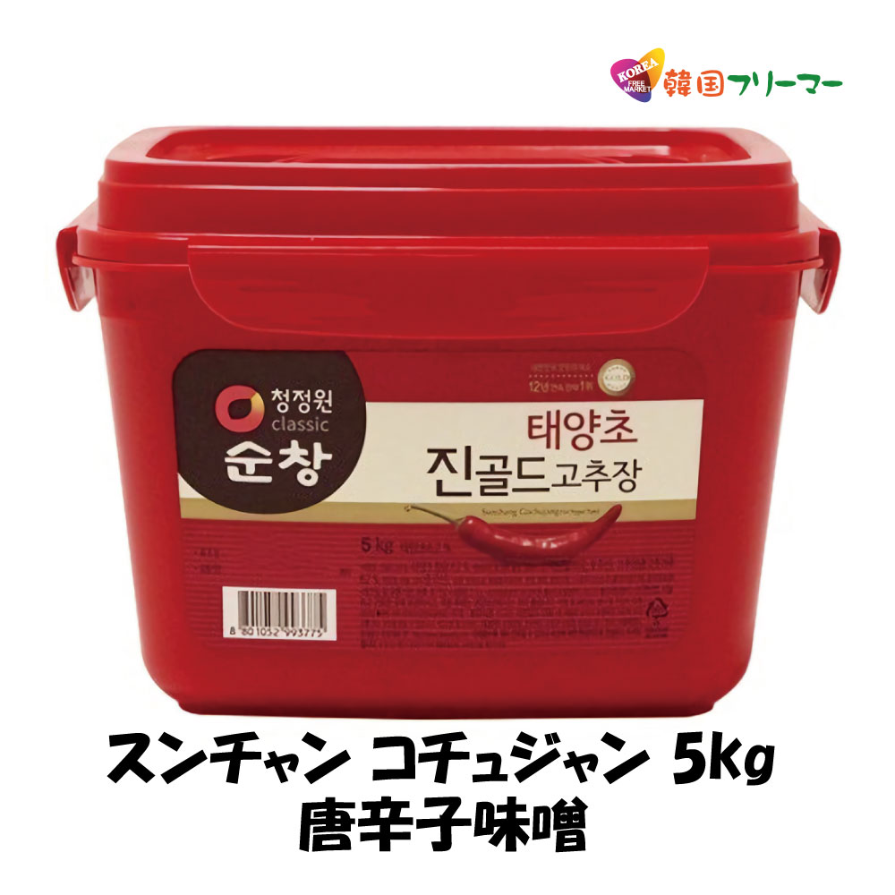 コチジャン 1kg ユウキ食品