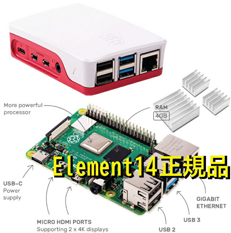 楽天市場】raspberry pi 4 model b 4gb セットの通販 楽天市場】raspberry pi 4 model b 4gb セットの通販