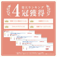 ★洗顔料100g★送料無料!!セセキラピーチモイストアミノフェイシャルクレンザー100g【無添加】【アミノ酸系】【保湿】【美肌】【小じわケア】【美肌菌配合】【つっぱらない】