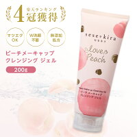 pachmakeupcleansinggel200g_表