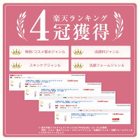 pachmakeupcleansinggel200g_テクスチャ