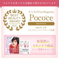 pachmakeupcleansinggel200g20g