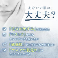 8つの無添加成分