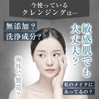 ★通常サイズ200g★送料無料!!セセキラピーチメーキャップクレンジングジェル200g【桃の香り】【無添加】【W洗顔不要】【オイルCUT】【マツエクOK】【敏感肌】【ひきしめ効果】【エイジングケア】