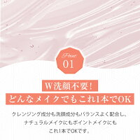 ★通常サイズ200g★送料無料!!セセキラピーチメーキャップクレンジングジェル200g【桃の香り】【無添加】【W洗顔不要】【オイルCUT】【マツエクOK】【敏感肌】【ひきしめ効果】【エイジングケア】