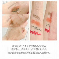 ★通常サイズ200g★送料無料!!セセキラピーチメーキャップクレンジングジェル200g【桃の香り】【無添加】【W洗顔不要】【オイルCUT】【マツエクOK】【敏感肌】【ひきしめ効果】【エイジングケア】