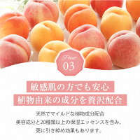 ★通常サイズ200g★送料無料!!セセキラピーチメーキャップクレンジングジェル200g【桃の香り】【無添加】【W洗顔不要】【オイルCUT】【マツエクOK】【敏感肌】【ひきしめ効果】【エイジングケア】