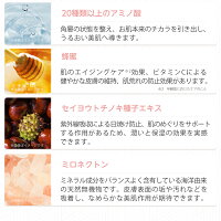 ★通常サイズ200g★送料無料!!セセキラピーチメーキャップクレンジングジェル200g【桃の香り】【無添加】【W洗顔不要】【オイルCUT】【マツエクOK】【敏感肌】【ひきしめ効果】【エイジングケア】