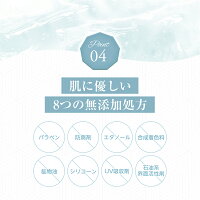 ★通常サイズ200g★送料無料!!セセキラピーチメーキャップクレンジングジェル200g【桃の香り】【無添加】【W洗顔不要】【オイルCUT】【マツエクOK】【敏感肌】【ひきしめ効果】【エイジングケア】