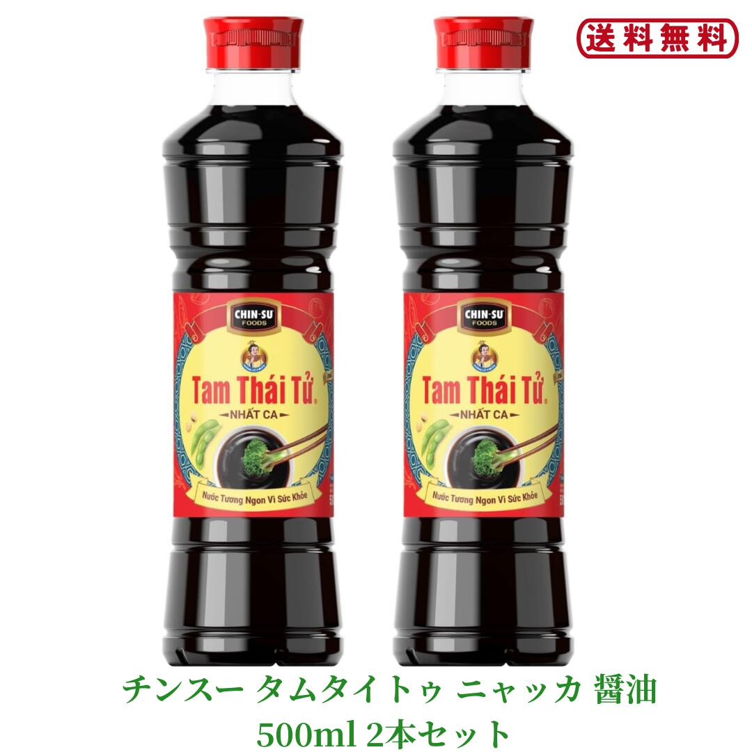 ベトナムの醤油