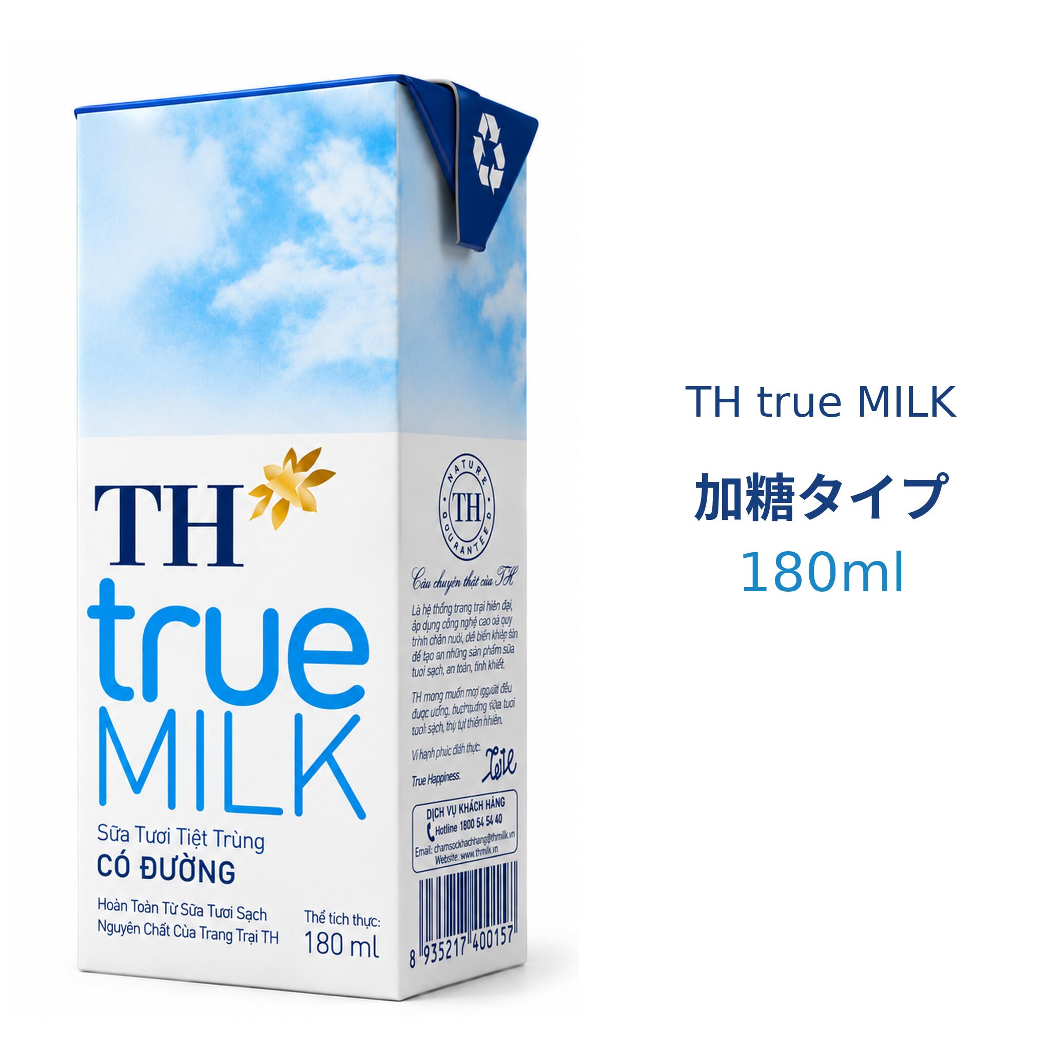 TH true MILK 加糖ミルク 180ml｜ベトナム産 ベトナムの乳製品ブランド「TH true MILK（THトゥルーミルク）」の加糖タイプです。 ベトナム産の生乳を96.0%使用した、ミルクのコクと甘さを楽しめる乳飲料です。 1本180mlの飲みきりサイズで、毎日の朝食やおやつ、仕事や学校での休憩時間など、さまざまなシーンにおすすめです。 未開封の場合は常温保存が可能なので、ご家庭でのストックにも便利です。冷やしてもおいしくお召し上がりいただけます。 【商品の特徴】 ・ベトナム産生乳96.0%使用 ・ミルクのコクと甘さが楽しめる加糖タイプ ・保存料不使用 ・カルシウム100mg含有（100ml当たり） ・たんぱく質2.9g含有（100ml当たり） ・未開封時は常温保存可能 ・便利な180ml紙パック ・4本から48本まで選べるセット 【選べるセット内容】 ・1パック：180ml×4本 ・6パック：180ml×24本 ・8パック：180ml×32本 ・1ケース：180ml×48本（12パック） ご家庭での普段使いや、まとめ買いなど、用途に合わせてお選びいただけます。 【商品情報】 商品名：TH true MILK 加糖ミルク 名称：乳飲料 ブランド：TH true MILK 原産国：ベトナム 内容量：180ml／本 無脂乳固形分：8.1%以上 乳脂肪分：3.3%以上 容器：紙パック 配送温度帯：常温 【原材料名】 生乳（ベトナム製造）（96.0%）、砂糖／乳化剤、安定剤（カラギナン、グアーガム） 【栄養成分表示】 100ml当たり（推定値） エネルギー：75.9kcal たんぱく質：2.9g 脂質：3.5g 炭水化物：8.2g 糖類：8.1g 食塩相当量：0.09g カルシウム：100mg 【アレルギー物質】 乳成分 本品製造工場では、オレンジ、バナナ、もも、りんごを含む製品を生産しています。 【お召し上がり方】 よく振ってからお飲みください。冷やしていただくと、よりおいしくお召し上がりいただけます。 【保存方法】 直射日光を避け、常温で保存してください。開封後はすぐにお召し上がりください。 【賞味期限】 枠外上部に記載 【輸入者】 SE-SO株式会社 埼玉県越谷市七左町4丁目113-1 【ご注意】 ・ご注文時にセット数量をご確認ください。 ・商品のパッケージデザインは予告なく変更される場合があります。 ・お届けする商品の賞味期限は、実際の在庫ロットにより異なります。TH true MILK 加糖ミルク 180ml ベトナム産生乳96.0%使用！ ベトナムの乳製品ブランド「TH true MILK」から、ミルクのコクと甘さが楽しめる加糖タイプをご紹介します。 ベトナム産生乳を96.0%使用した、毎日の食事やおやつにぴったりの乳飲料です。 【おすすめポイント】 1. ベトナム産生乳96.0%使用 THの酪農場で生産された生乳を使用。ミルクの豊かな風味をお楽しみいただけます。 2. ミルクのコクと甘さが特徴 加糖タイプならではの甘さがあり、朝食やおやつ、休憩時間などにおすすめです。 3. カルシウム・たんぱく質を含む 100ml当たりカルシウム100mg、たんぱく質2.9gを含んでいます。 4. 未開封なら常温保存可能 直射日光を避けて常温で保存できるため、ご家庭でのストックにも便利です。 5. 便利な180ml紙パック 持ち運びやすいサイズで、仕事や学校、外出時にもおすすめです。 【選べる4種類のセット】 ■ 1パック（4本） 180ml×4本 まずは試してみたい方に。 ■ 6パック（24本） 180ml×24本 ご家庭での普段使いやストックに。 ■ 8パック（32本） 180ml×32本 毎日ミルクを楽しみたい方に。 ■ 1ケース（48本） 180ml×48本（12パック） まとめ買いをご希望の方に。 【商品情報】 商品名：TH true MILK 加糖ミルク ブランド：TH true MILK 名称：乳飲料 原産国：ベトナム 内容量：180ml／本 生乳使用割合：96.0% アレルゲン：乳成分 【保存方法】 直射日光を避け、常温で保存してください。開封後はすぐにお召し上がりください。 【賞味期限】 枠外上部に記載 ご注文の際は、ご希望のセット数量をお選びください。