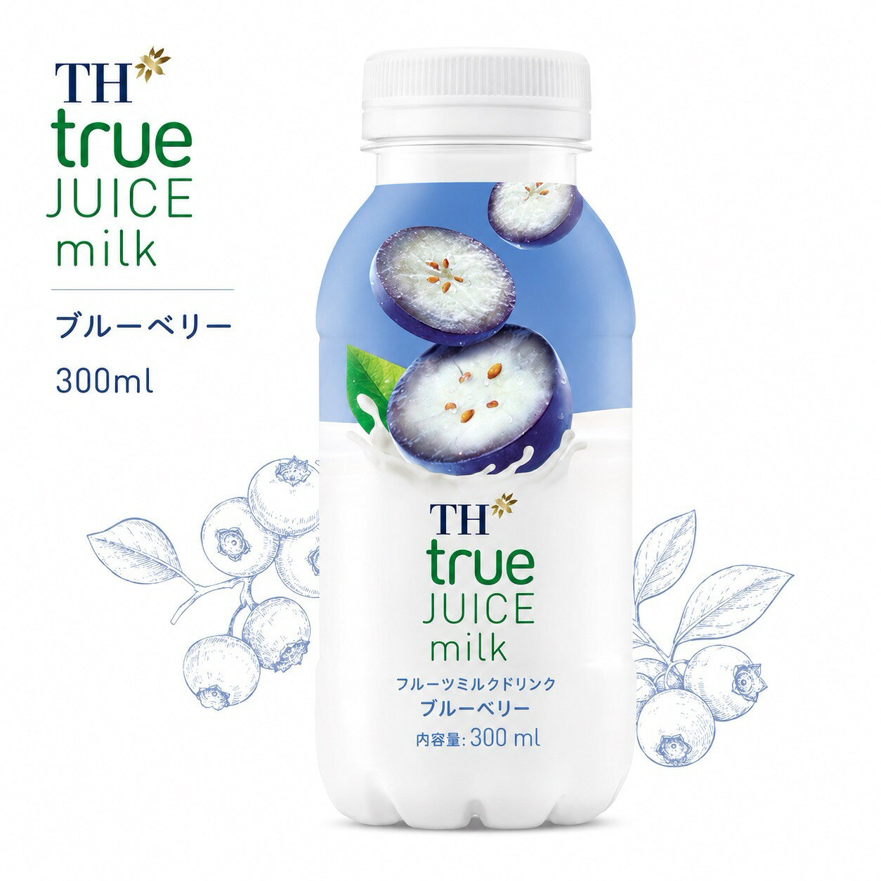 【ベトナム産】 TH true JUICE milk ブルーベリー 300ml (6本セット / 24本ケースから選べる) Sua trai cay Viet quat ベトナム飲料 フルーツミルク
