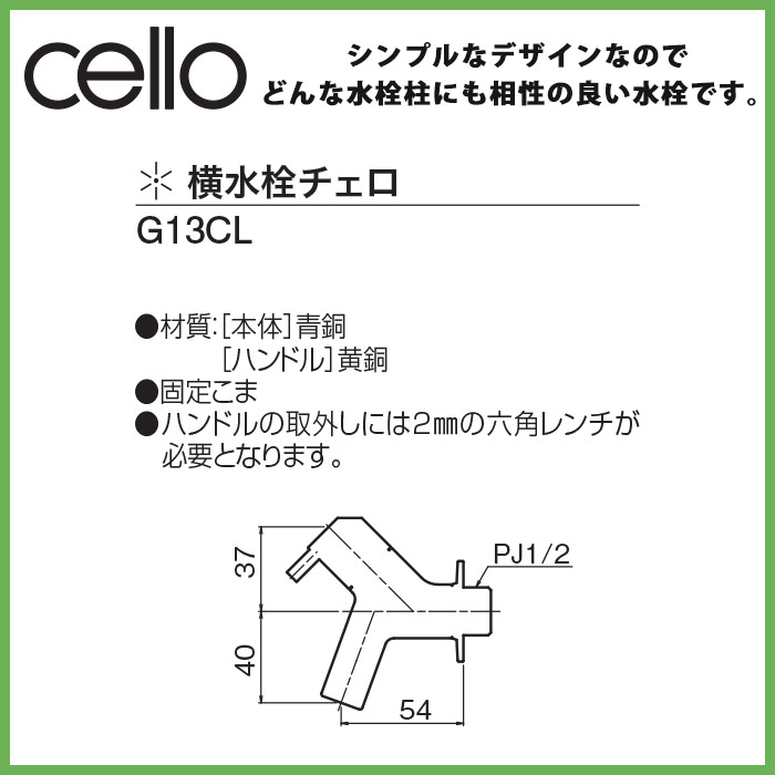 �����ǥ˥󥰿��� ������ ������ (cello) G13CL �ϥ�ɥ� ������� ���� �ظ� ���� ����������� ����̵��(�̳�ƻ ���� Υ������)