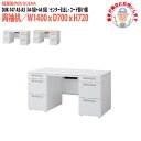 【2万円以上2000円クーポン】 オフィスデスク 事務机 (専門スタッフによる組立設置) 両袖机 A4-3段+A4-3段タイプ DUK-147-A3-A3 W1400×D700x高さ720mm スチールデスク ワーキングデスク 作業机 会社 事務所 工場 稲葉製作所(3)