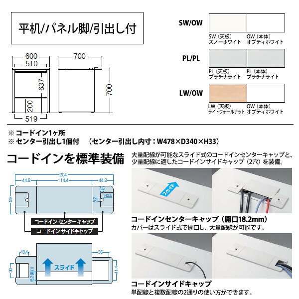 事務机 (現地組立 完成品) オフィスデスク 平机 パネル脚 引き出し付タイプ DUP7-067CP W600×D700x高さ700mm ワーキングデスク スチールデスク 作業机 会社 事務所 工場 稲葉製作所 [3]