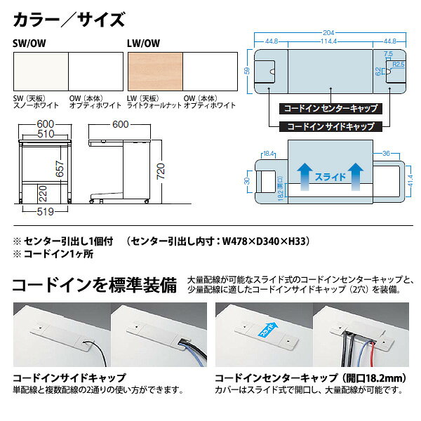 事務机 (現地組立 完成品) オフィスデスク 平机 キャスター脚 引き出し付タイプ 受注生産品 DUS-066CCA W600×奥行600x高さ720mm ワーキングデスク スチールデスク 作業机 会社 事務所 工場 稲葉製作所 [3]