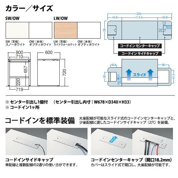 ��̳�� (������Ω ������) ���ե����ǥ��� ʿ�� �ѥͥ�� �����Ф��ե����� ���������� DUS-086CP W800�߱���600x�⤵720mm ����󥰥ǥ��� ��������ǥ��� ��ȴ� ��� ��̳�� ���� ���������