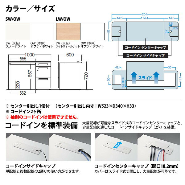 事務机 (現地組立 完成品) オフィスデスク 片袖机 L型脚 A4-3段タイプ DUS-106-A3 W1000×奥行600x高さ720mm ワーキングデスク スチールデスク 作業机 会社 事務所 工場 稲葉製作所