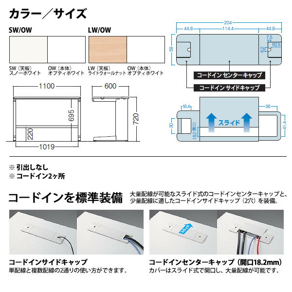 事務机 (現地組立 完成品) オフィスデスク 平机 L型脚 引き出し無タイプ 受注生産品 DUS-116 幅1100x奥行600x高さ720mm スチールデスク ワーキングデスク 作業机 会社 事務所 工場 稲葉製作所 [2]