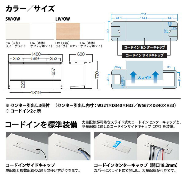 事務机 (現地組立 完成品) オフィスデスク 平机 L型脚 引き出し付タイプ DUS-146C W1400×奥行600x高さ720mm ワーキングデスク スチールデスク 作業机 会社 事務所 工場 稲葉製作所