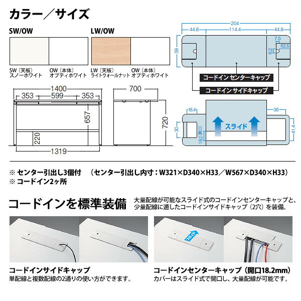 オフィスデスク (現地組立 完成品) 事務机 平机 パネル脚 引き出し付タイプ DUS-147CP W1400×D700x高さ720mm スチールデスク ワーキングデスク 作業机 会社 事務所 工場 稲葉製作所 [3]