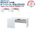 事務机 オフィスデスク (専門スタッフによる組立設置) 90°ワークテーブル パネル脚 受注生産品 DUS-1612-7P W1600×D700x高さ720mm スチールデスク ワーキングデスク 作業机 会社 事務所 工場 稲葉製作所