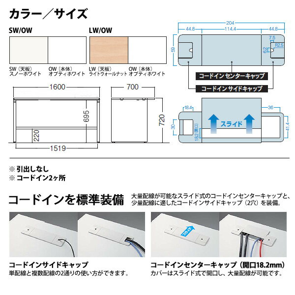 (現地組立 完成品) オフィスデスク 事務机 平机 パネル脚 引き出し無タイプ DUS-167P W1600×D700x高さ720mm スチールデスク ワーキングデスク 作業机 会社 事務所 工場 稲葉製作所 [3]
