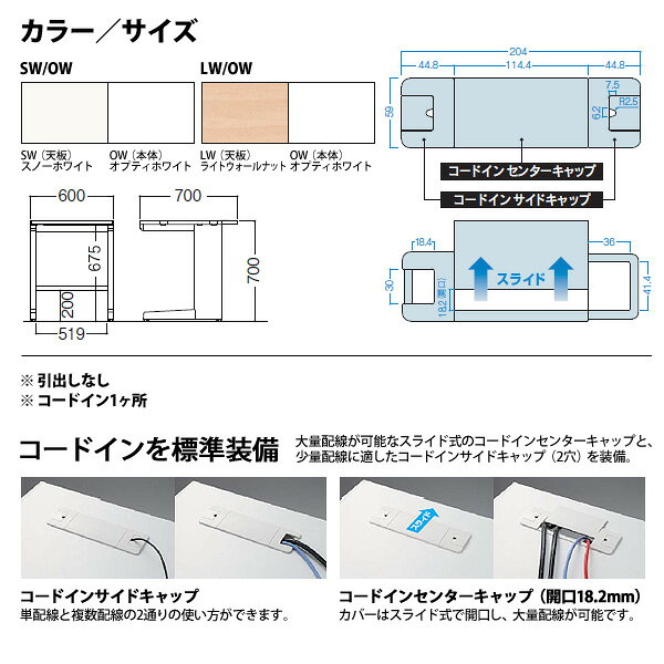 オフィスデスク (完成品 現地組立) 事務机 平机 L型脚 引き出し無タイプ DUS7-067 W600×D700x高さ700mm スチールデスク ワーキングデスク 作業机 会社 事務所 工場 稲葉製作所 [3]
