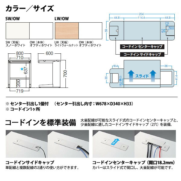 ��̳�� (������Ω ������) ���ե����ǥ��� ʿ�� L���� �����Ф��ե����� ���������� DUS7-086C W800x����600x�⤵700mm ����󥰥ǥ��� ��������ǥ��� ��ȴ� ��� ��̳�� ���� ���������