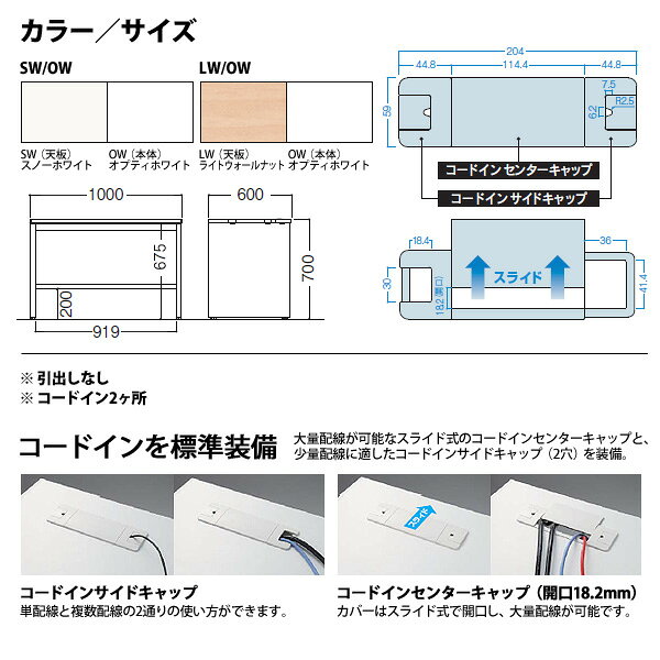 オフィスデスク (完成品 現地組立) 事務机 平机 パネル脚 引き出し無タイプ DUS7-106P W1000x奥行600x高さ700mm スチールデスク ワーキングデスク 作業机 会社 事務所 工場 稲葉製作所 [3]