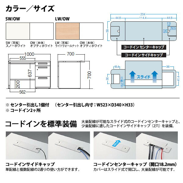 事務机 (現地組立 完成品) オフィスデスク 片袖机 L型脚 A4-3段タイプ DUS7-107-A3 W1000×D700x高さ700mm ワーキングデスク スチールデスク 作業机 会社 事務所 工場 稲葉製作所