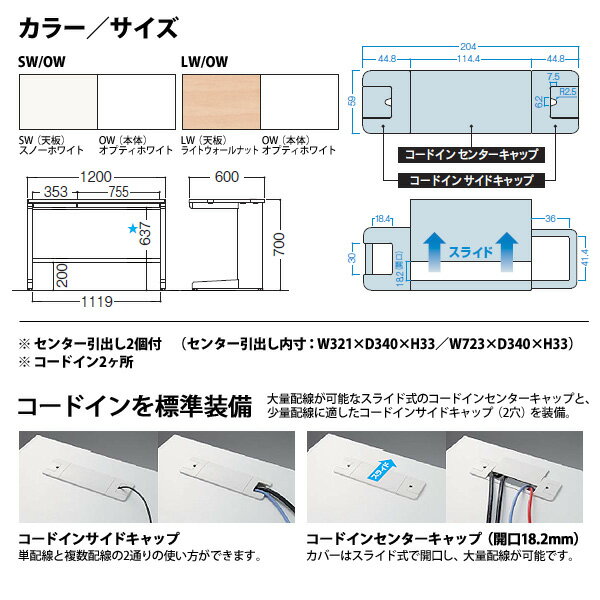 事務机 (現地組立 完成品) オフィスデスク 平机 L型脚 引き出し付タイプ DUS7-126C 幅1200x奥行600x高さ700mm ワーキングデスク スチールデスク 作業机 会社 事務所 工場 稲葉製作所