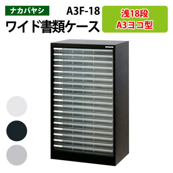 楽天市場】レター ケース a3の通販 楽天市場】レター ケース a3の通販