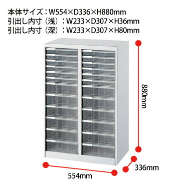 レターケース ナカバヤシ AF-H24 A4 浅型6段×2 深型6段×2 W55.4×D33.6×H88cm 【送料無料(北海道 沖縄 離島を除く)】書類 整理 棚 収納 アバンテV2 フロアケース