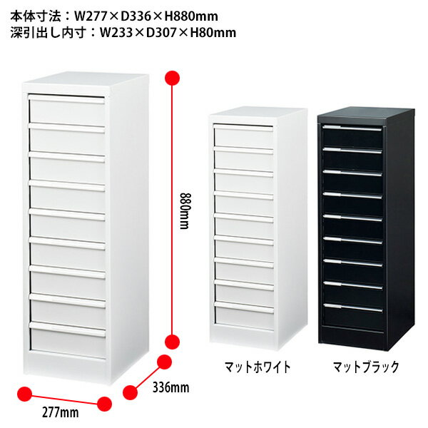 レターケースフロアケース AF-M9-COLOR深型9段 幅27.7×奥行33.6×高さ88cm 書類ケース 書類整理 書類入れ 小物入れ 小物収納 小物ケース アバンテV2 ナカバヤシ 2