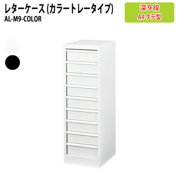 リヒトラブ デスクトレー 道具箱 書類収納 B4 ピンク A713モモ