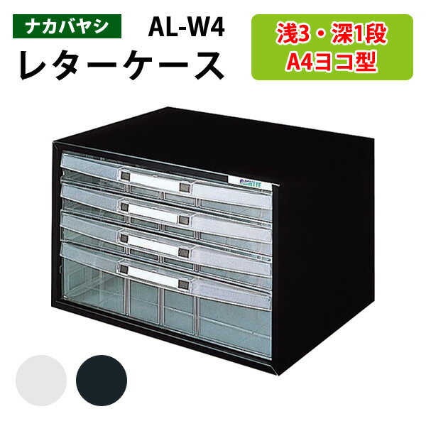 al-w4.jpg al-w4.jpg