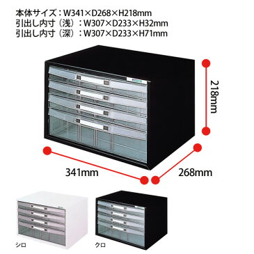 レターケース ナカバヤシ AL-W4 A4 浅型3段 深型1段 W55.4×D33.6×H48.3cm 【送料無料(北海道 沖縄 離島を除く)】書類 整理 棚 収納 アバンテV2 フロアケース