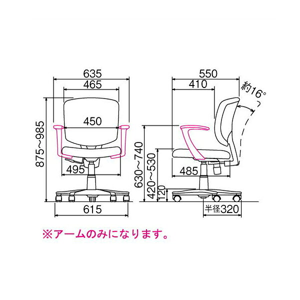 固定アームオプション CA-A281 (RZC-281・282専用)