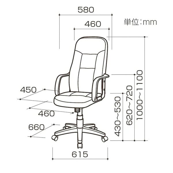 事務椅子 肘付き CCL-002 幅615×奥行660x高さ1000〜1100mm ナカバヤシ ワークチェア オフィスチェア 事務イス デスクチェア パソコンチェア オフィスチェアー [2]