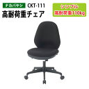 ω׏d`FA CKT-111 61xs58x91`100~ʍ45.5`54.5cm y(kC  )z ItBX`FA ֎q