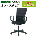 OAlbg`FA It CNN-003 52xs61x86`98cm y(kC  )z ItBX`FA ֎q