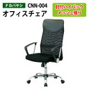 OAlbg`FA nCobN CNN-004 59xs56.5x109`119cm y(kC  )z ֎q ItBX`FA It