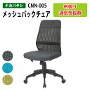 bVobN`FA CNN-005 65xs59x88`97cm y(kC  )z ֎q ItBX`FA