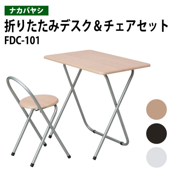 ޤꤿߴػ å FDC-101 80x50x⤵71cm ʥХ䥷