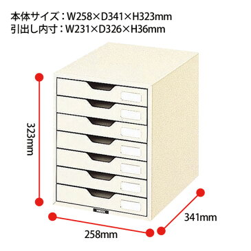 書類ケース ナカバヤシ NLC-7 A4 浅型7段 W25.8×D34.1×H15.1cm 【送料無料(北海道 沖縄 離島を除く)】書類 整理 棚 収納 フロアケース