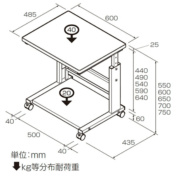 レーザープリンタテーブル PTL-301 幅60x奥行48.5x高さ55cm～75cm【送料無料(北海道 沖縄 離島を除く)】 プリンターラック プリンター台 ナカバヤシ 3