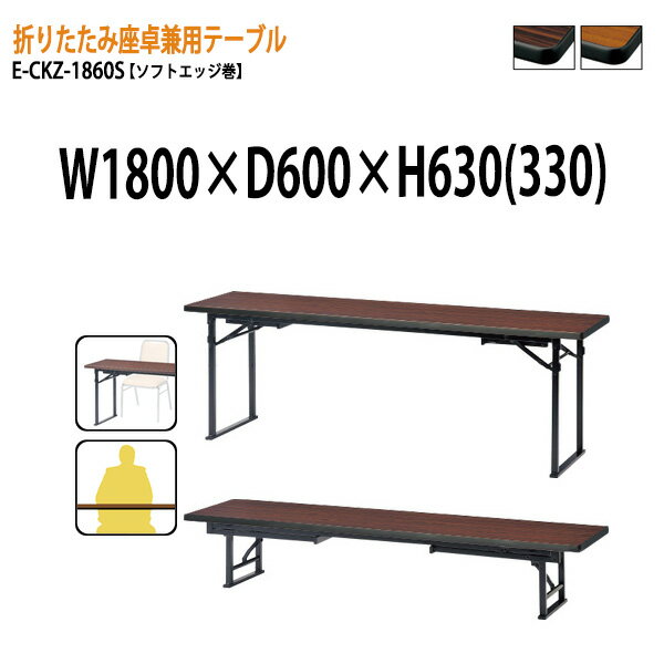 ѥơ֥ ޤꤿ  ⤵2ʳ Ĺ E-CKZ-1860S W180D60H6333cm եȥå ѷ ...