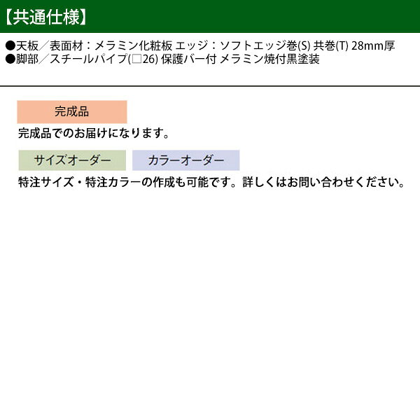 長机 折りたたみ 座卓兼用 2段階 会議用テーブル 高さ調節 E-CKZ-1860S W180×D60×H63(33)cm ソフトエッジ巻 角型 畳 和室 会議テーブル おしゃれ 受付 寺院 神社 葬祭 飲食店 座敷 日本製 特注サイズ オーダー オーダーメイド 折畳 折り畳み [2]